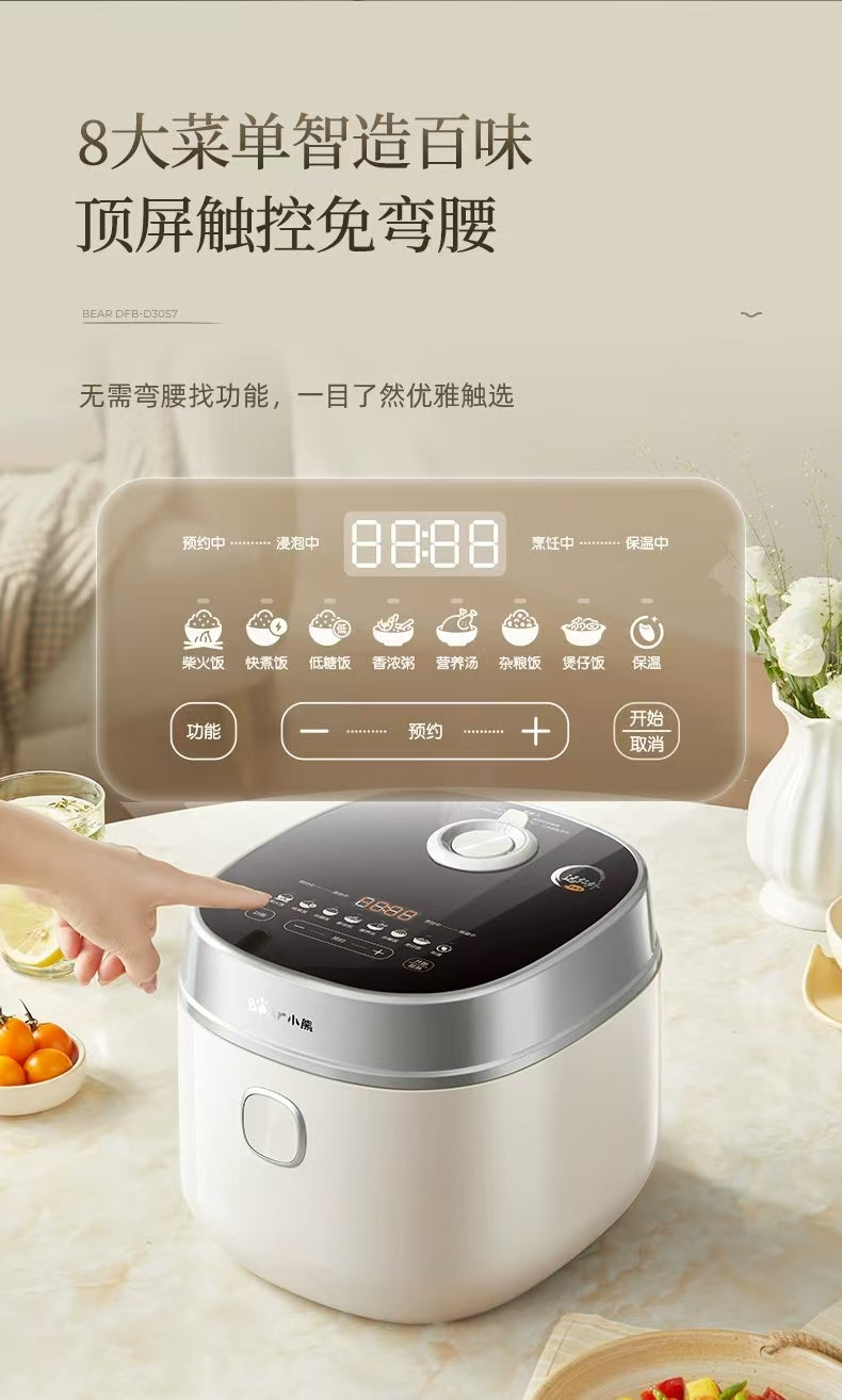 国货小熊电饭煲珐琅铁斧微压3L 型号：DFB-D30S7
