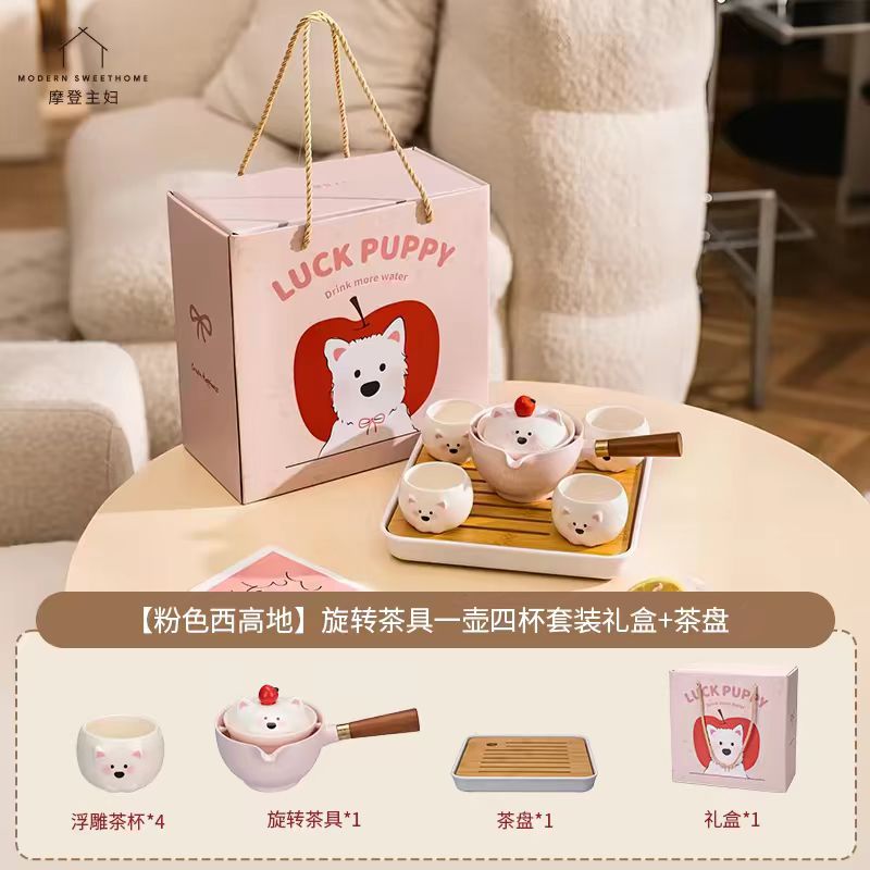 摩登主妇功夫旋转茶具礼盒套装