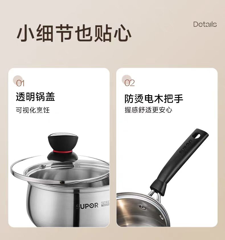 苏泊尔不锈钢奶锅