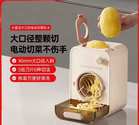 德国蓝宝电动切菜机 BP-QC02