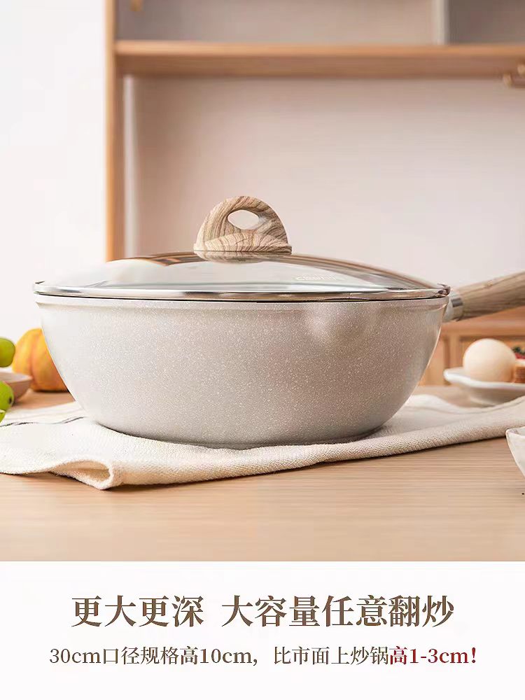 卡罗特不粘锅煎锅炒锅