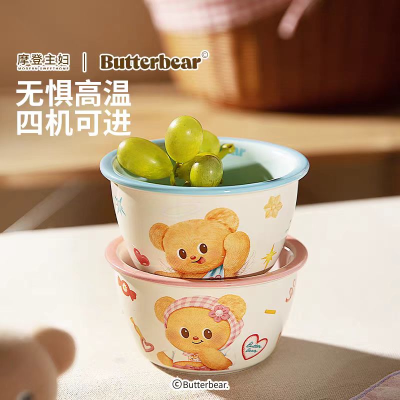 【摩登主妇&黄油小熊】米饭碗5个装 礼盒装餐具套装