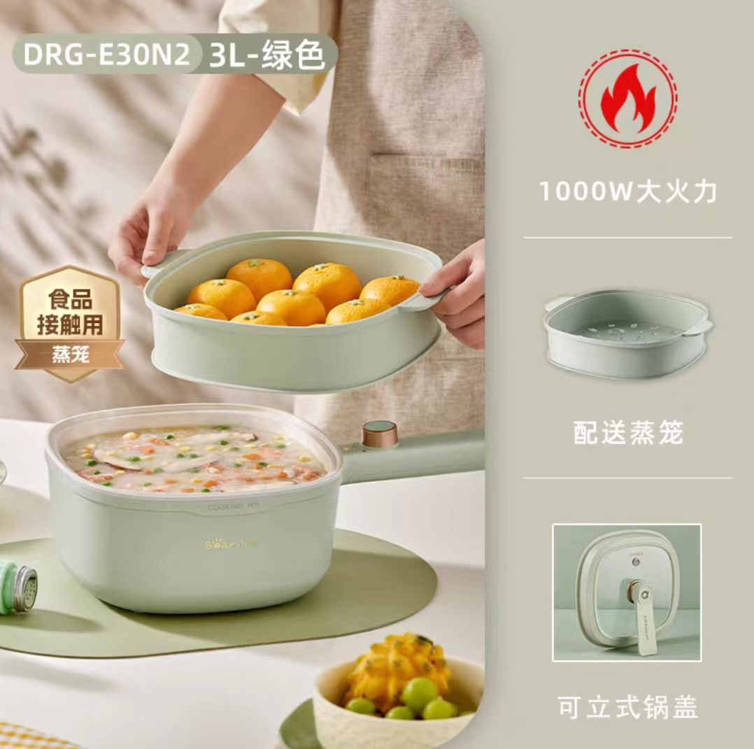 国货小熊电煮锅3L 绿色 型号:DRG-E30N2