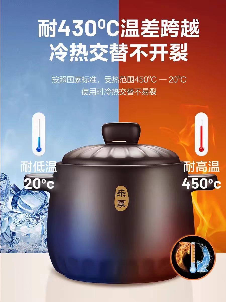 苏泊尔砂锅陶瓷煲深汤煲3.5L 型号：TB35A1