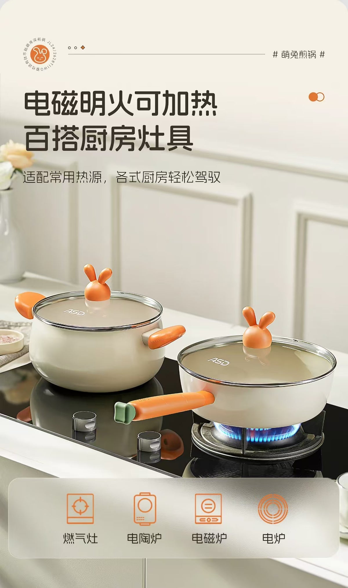 爱仕达有钛平底锅不粘锅深煎锅家用煎饼煎炒锅