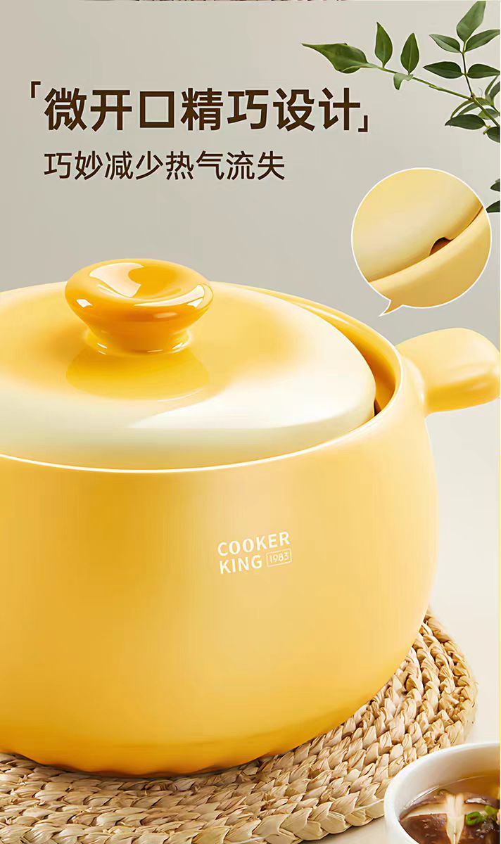 炊大皇陶瓷砂锅3.5L