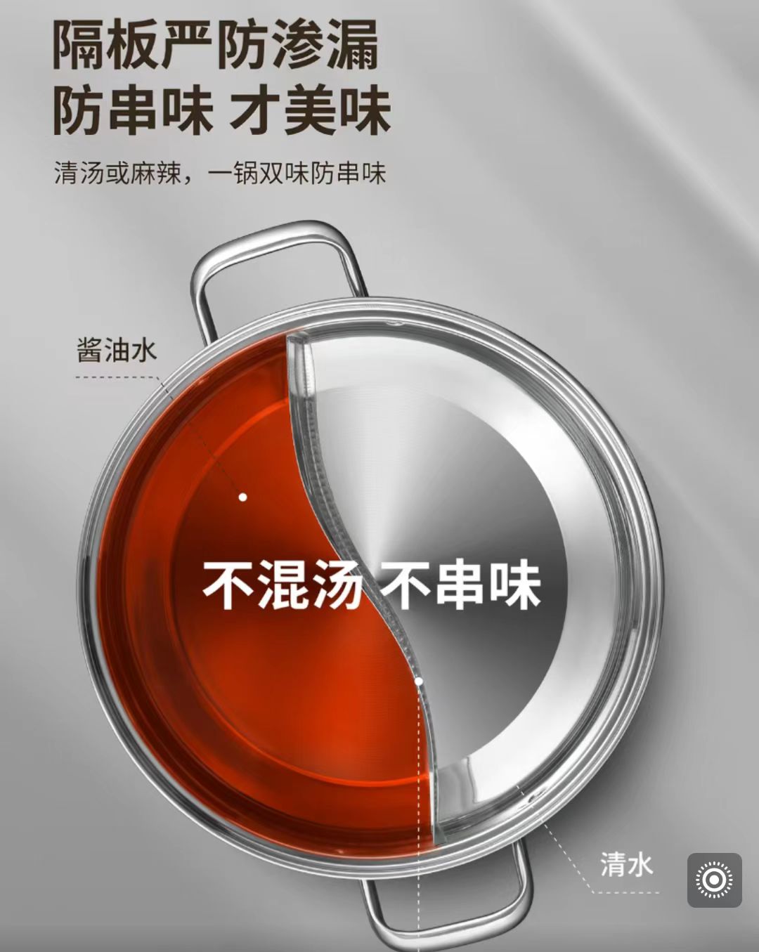 九阳304不锈钢火锅鸳鸯锅28cm 型号：CF28T-CH532