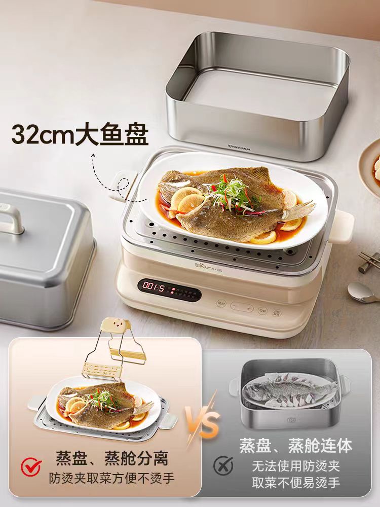 国货小熊全钢0涂层电蒸锅 17.3L 型号DZG-BA7N6