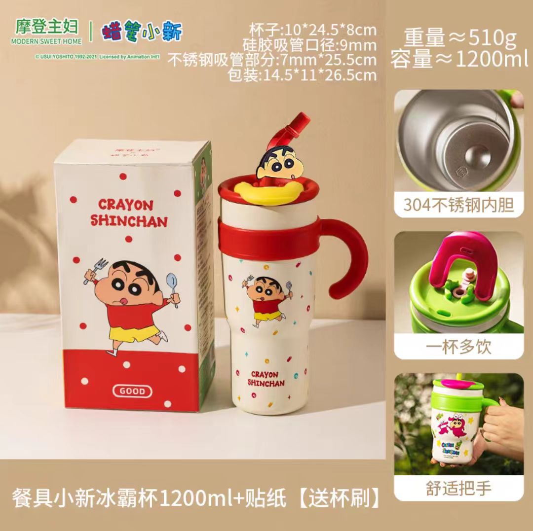 摩登主妇保温保冷冰霸杯1200ml