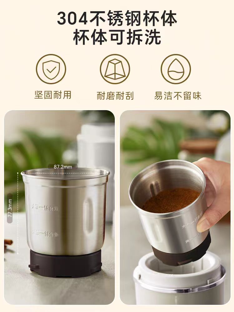国货小熊迷你磨粉机研磨机  型号：MDJ-D02H1