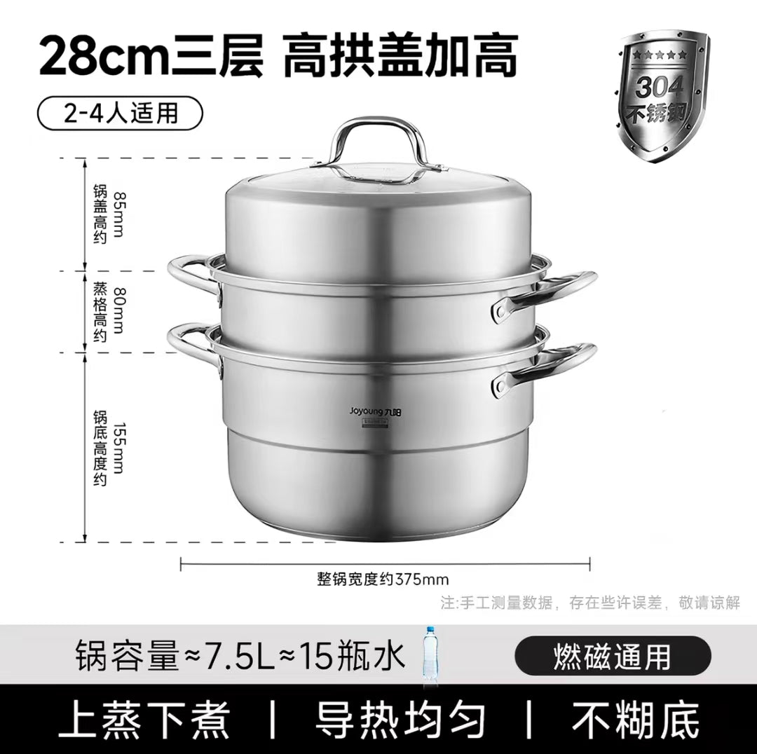 国货九阳不锈钢蒸锅 28cm 型号：CF28T-CZ523