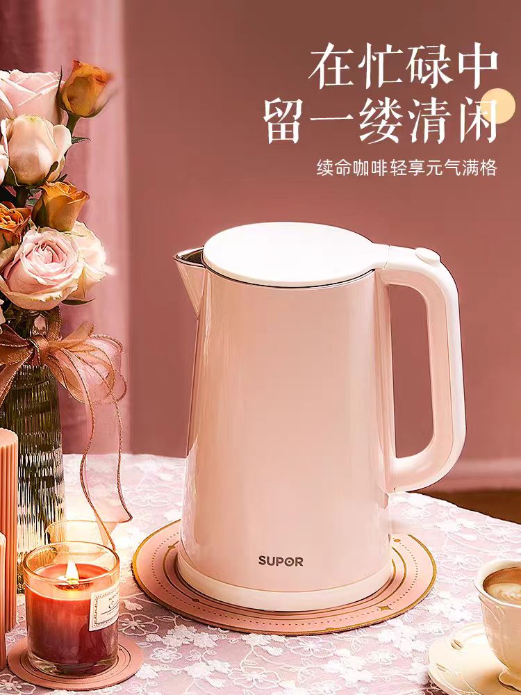 苏泊尔烧水壶1.7L  型号：SW-17E05D