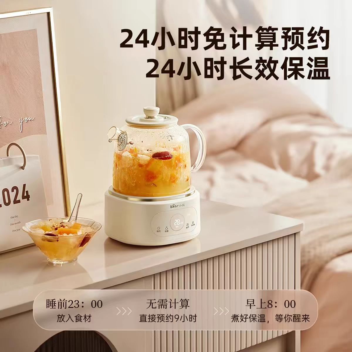 国货小熊全玻璃养生壶1L 型号：YSH-J10D1