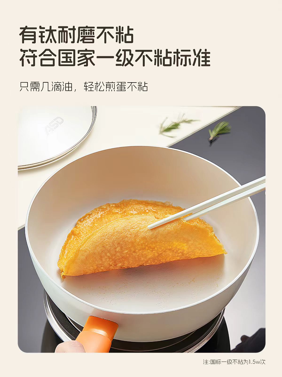 爱仕达有钛平底锅不粘锅深煎锅家用煎饼煎炒锅
