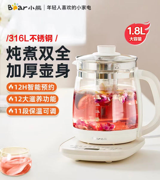 国货小熊316养生壶1.8L  带滤网 型号：YSH-D18H3