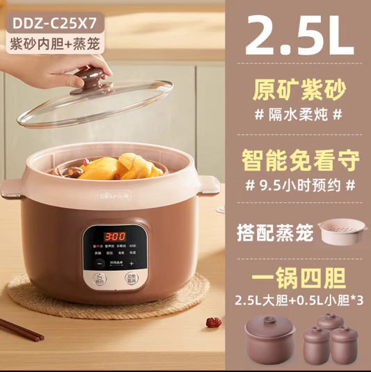 国货小熊电炖盅2.5L