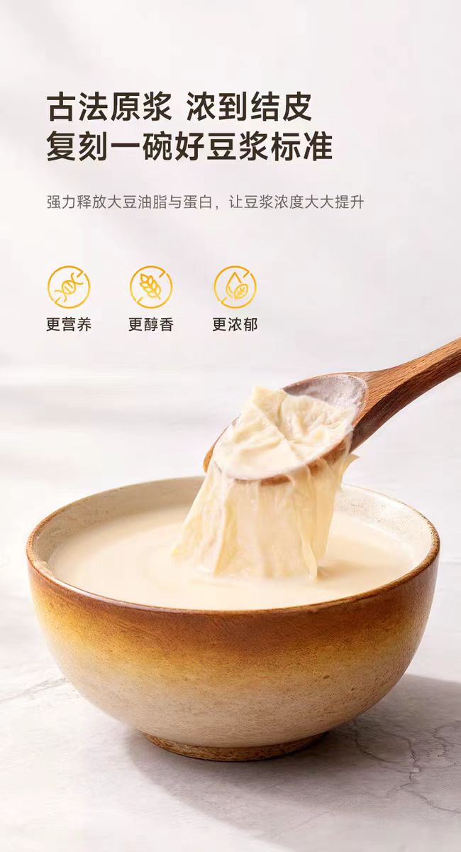 国货大宇小型静音破壁机豆浆机 0.8L 型号：SM22