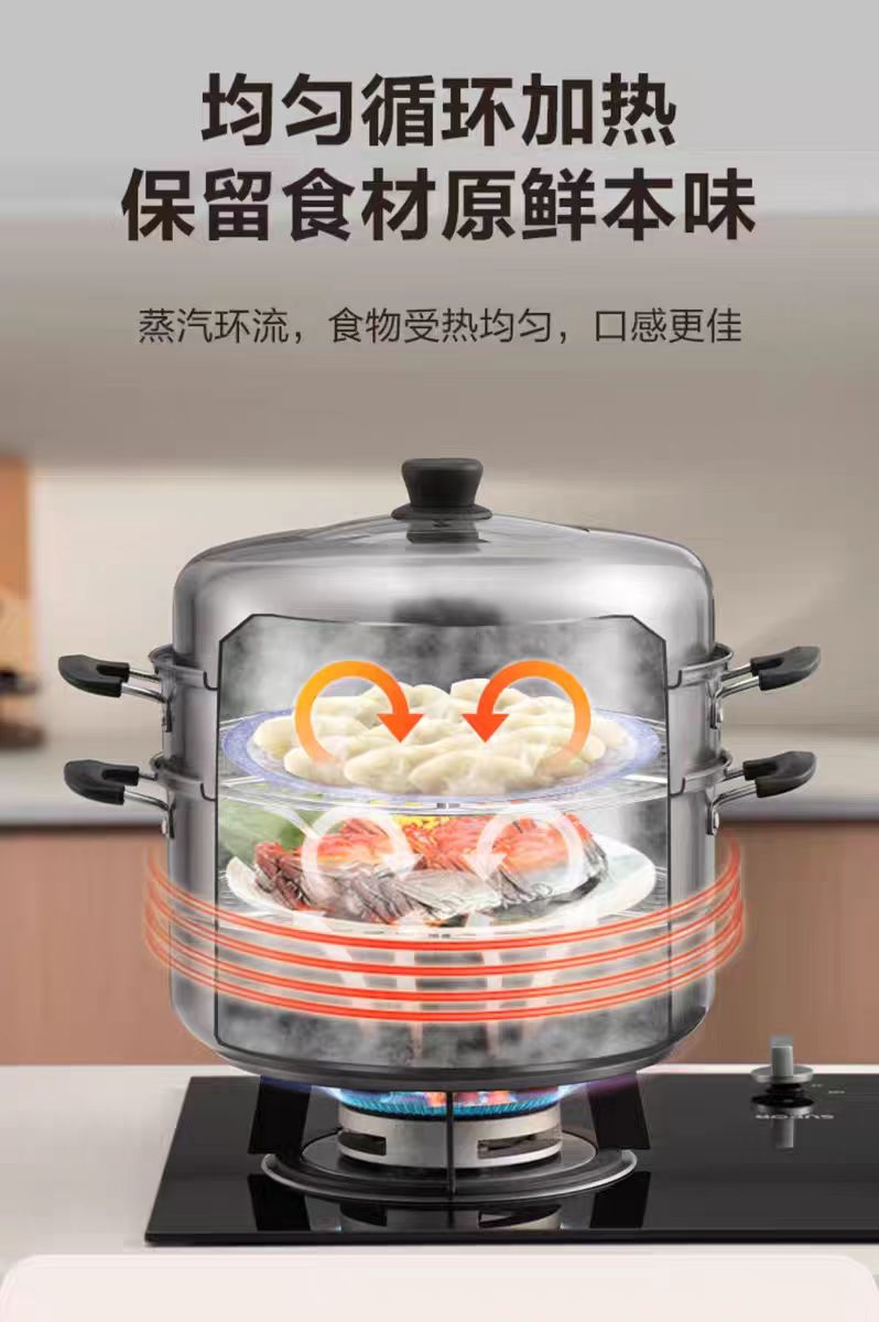 苏泊尔不锈钢蒸锅