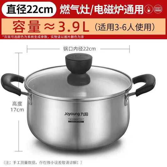 国货九阳316不锈钢汤锅22cm