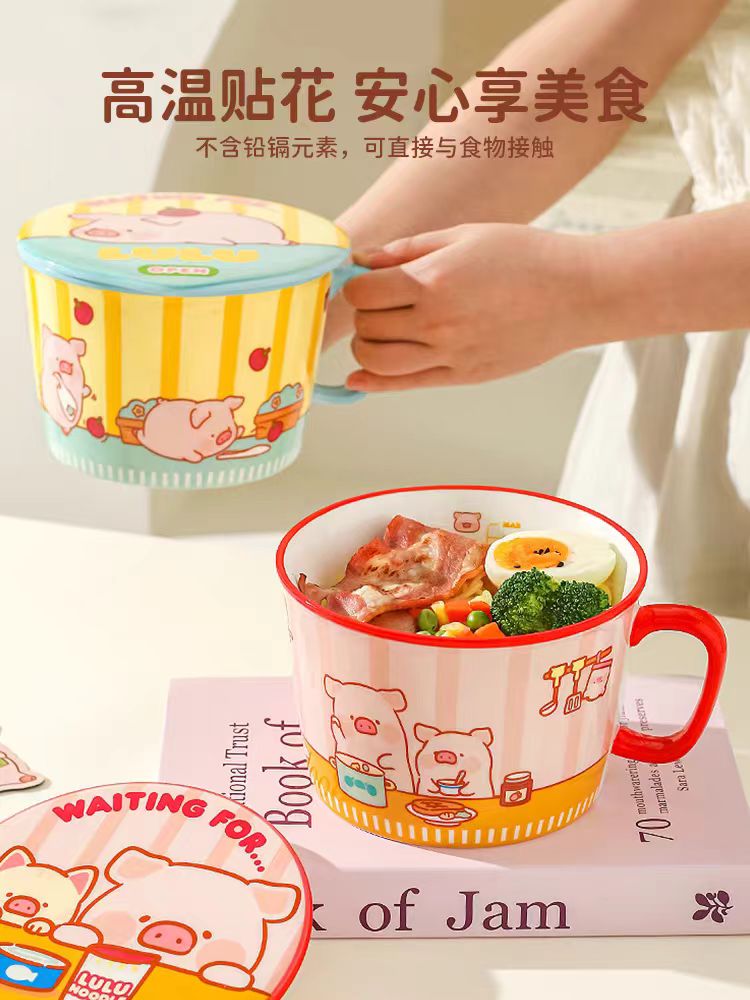 川岛屋&lulu猪联名 带盖泡面碗