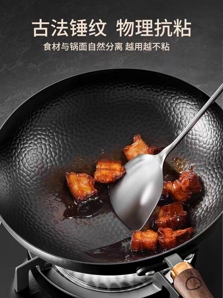 国货九阳古法锤纹大肚炒锅30cm