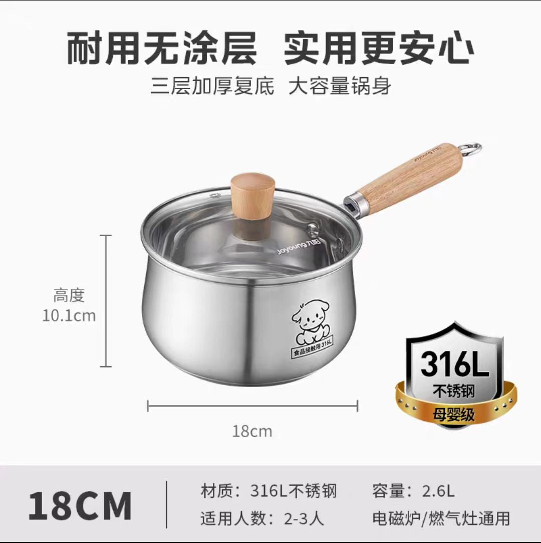 国货九阳316L不锈钢奶锅辅食锅18CM  型号：CF18T-CN312