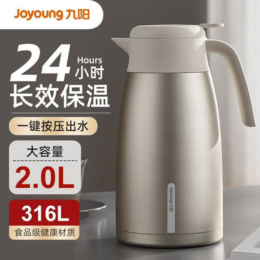 国货九阳316L不锈钢保温壶 2L 榛果金B20-WF502