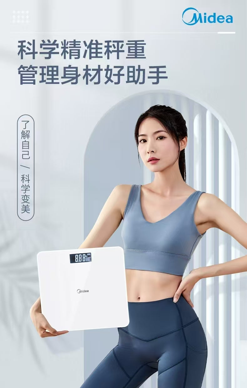 美的体重秤A1