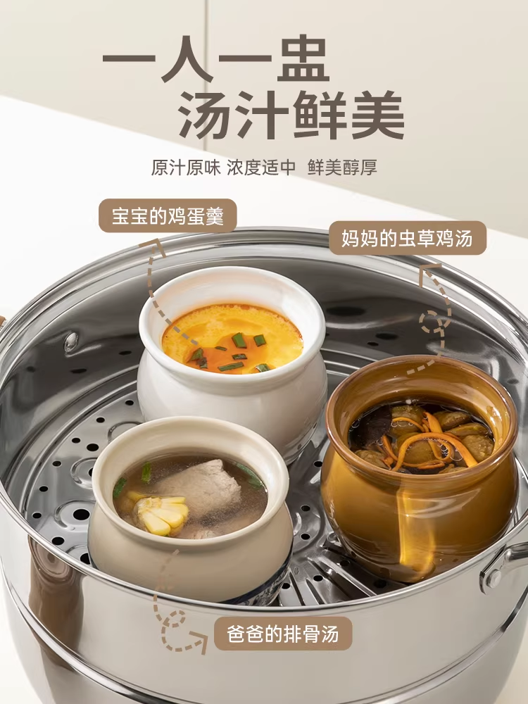 双枪陶瓷炖盅【四件套】白+棕+粉+青花