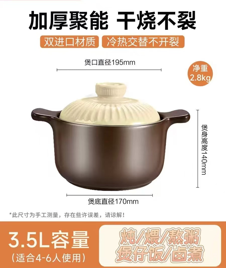 爱仕达陶瓷煲砂锅3.5L