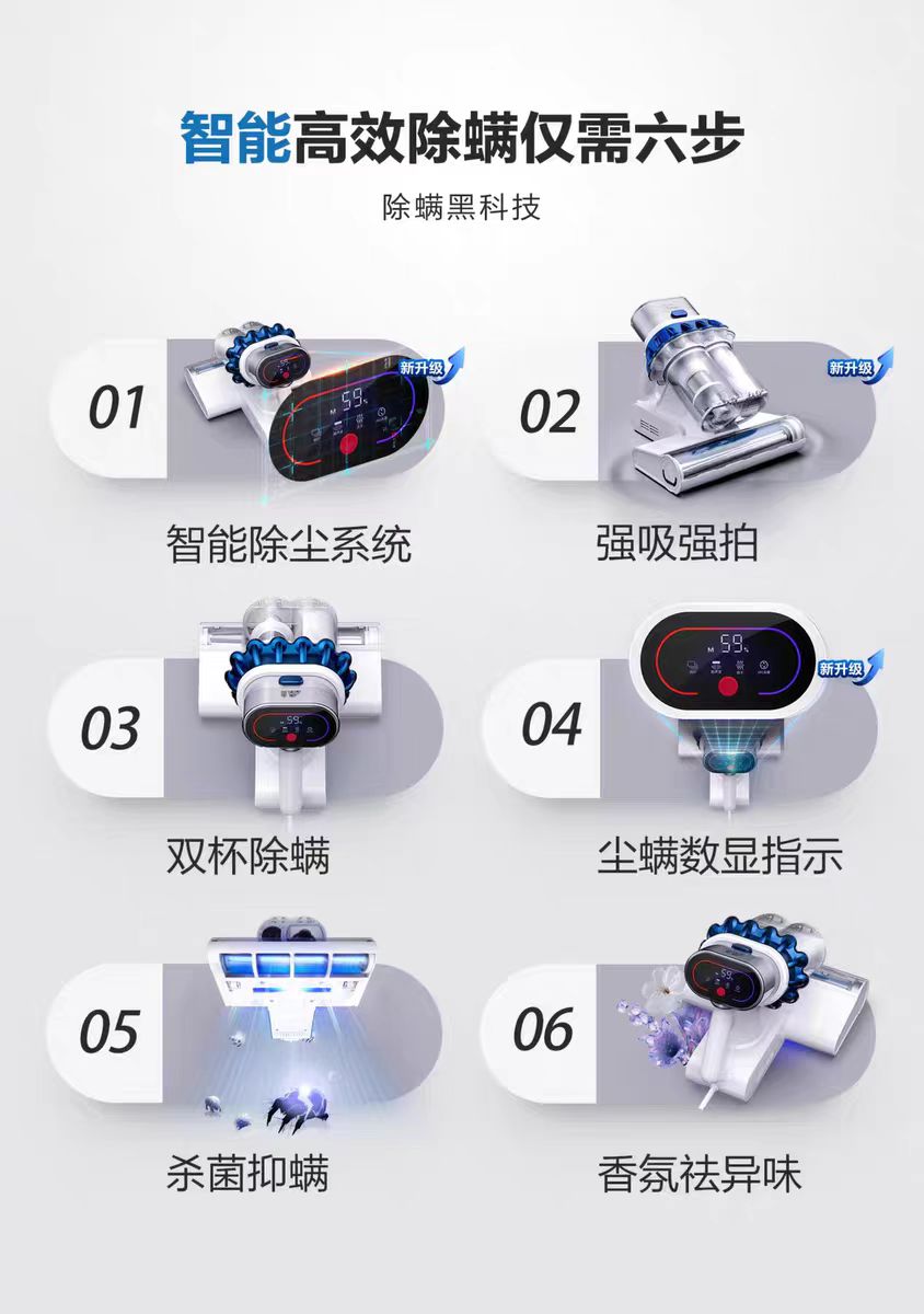 国货小狗除螨仪G10Air