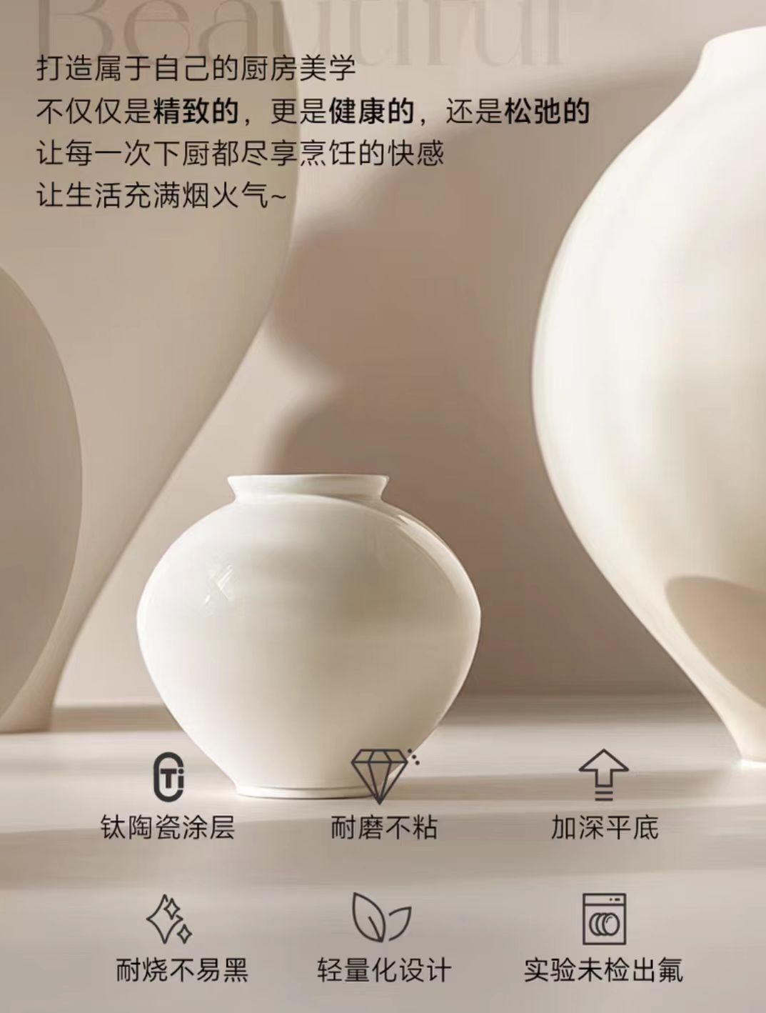 爱仕达有钛陶瓷不粘锅炒锅30cm 型号:CL30T3WG