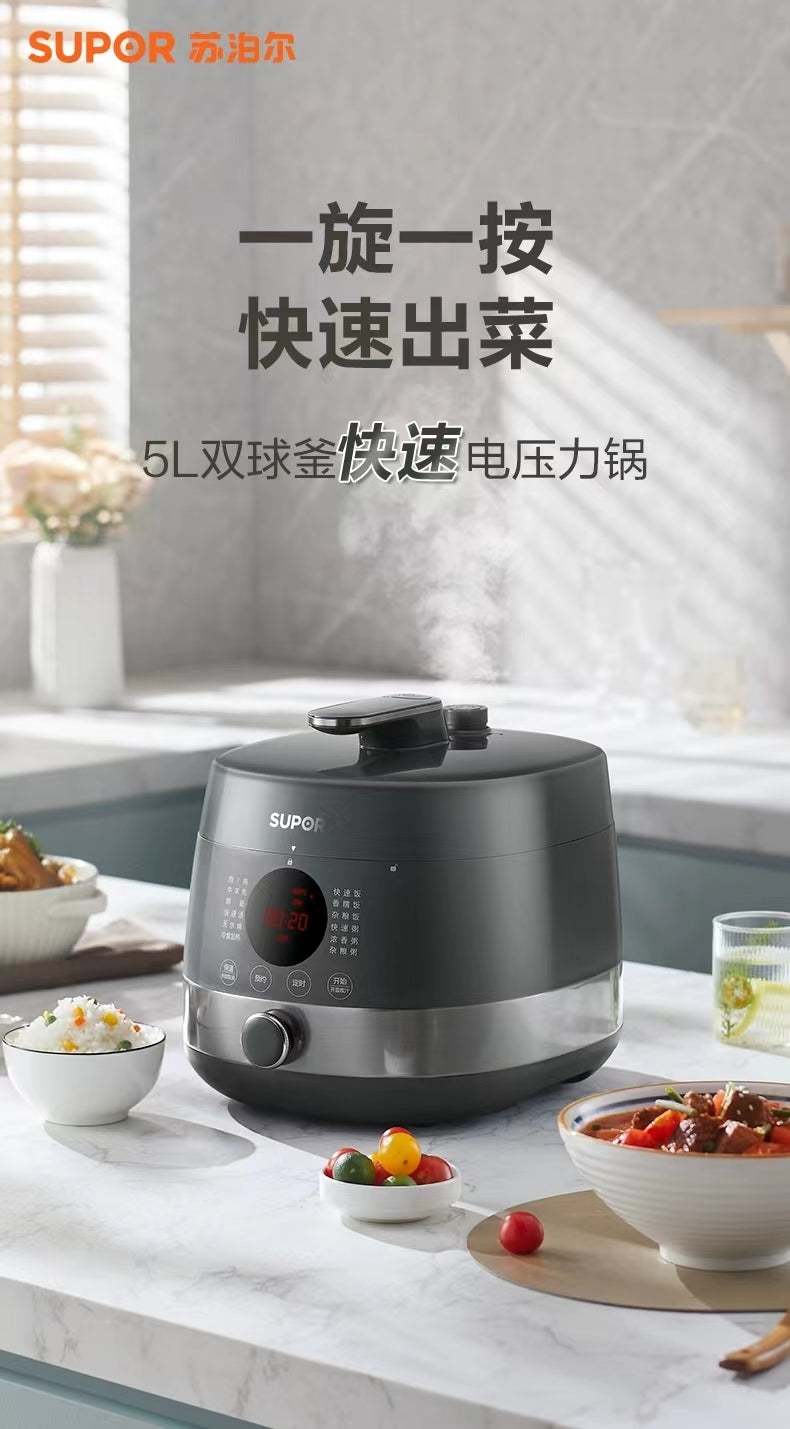 苏泊尔电压力锅5L双内胆