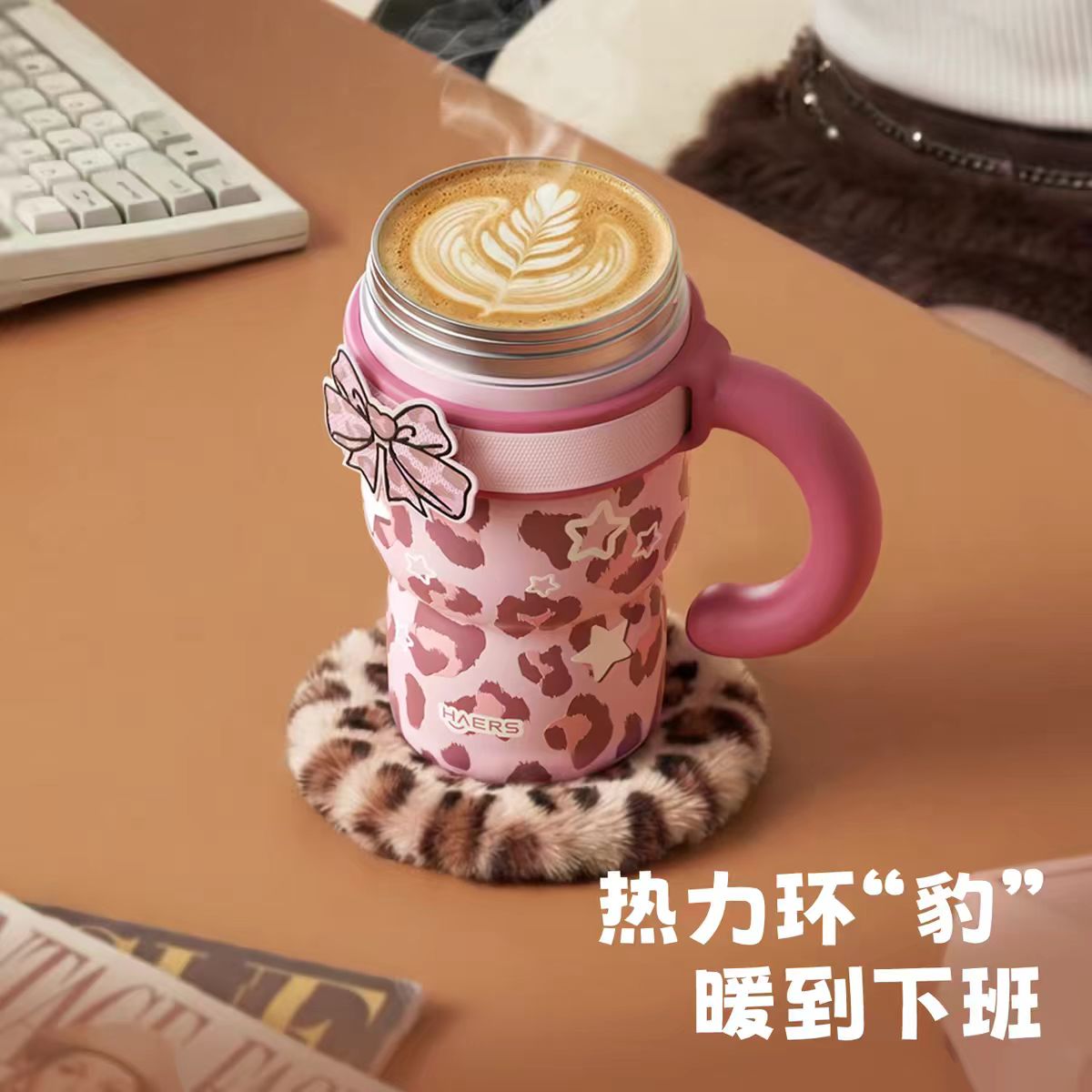 哈尔斯陶瓷内胆保温杯630ml